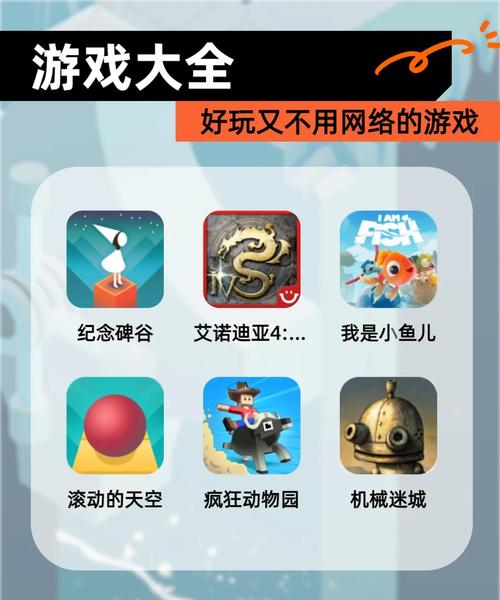 最新网络小游戏合集，轻松上手不费流量！