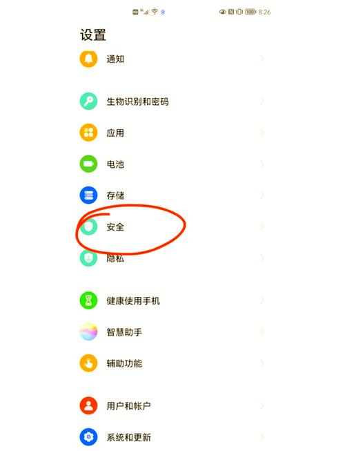 不知道怎么进加密空间？新手小白看这篇就够了！