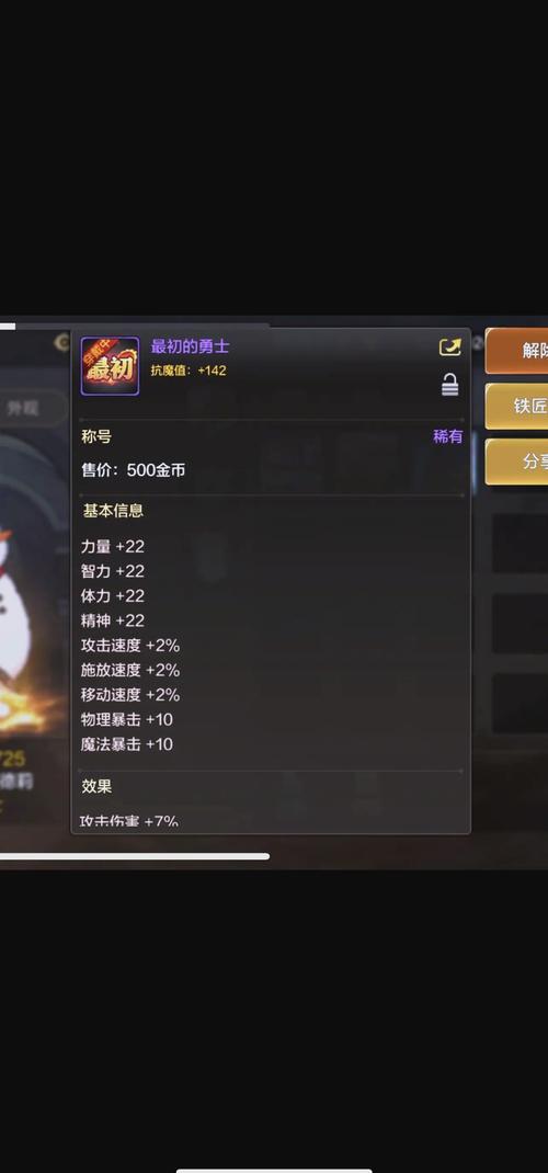 DNF称号簿怎么解锁？轻松达成解锁的详细步骤！