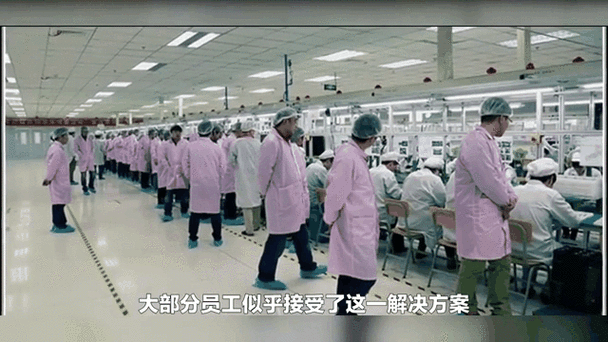 揭秘苹果血汗工厂：那些被忽视的工人，他们的遭遇令人心痛