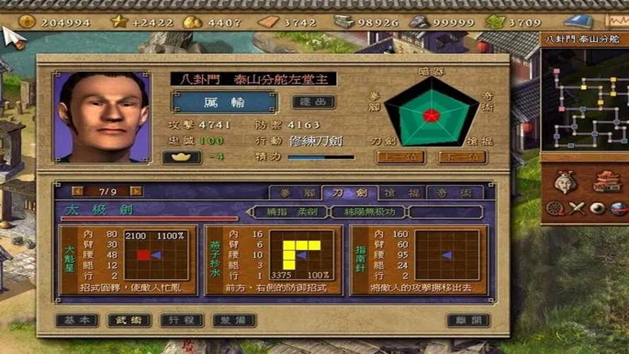 天下霸图2攻略：剧情通关技巧，完美结局达成！