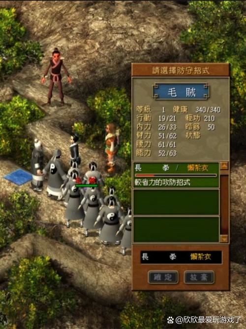 天下霸图2攻略：剧情通关技巧，完美结局达成！