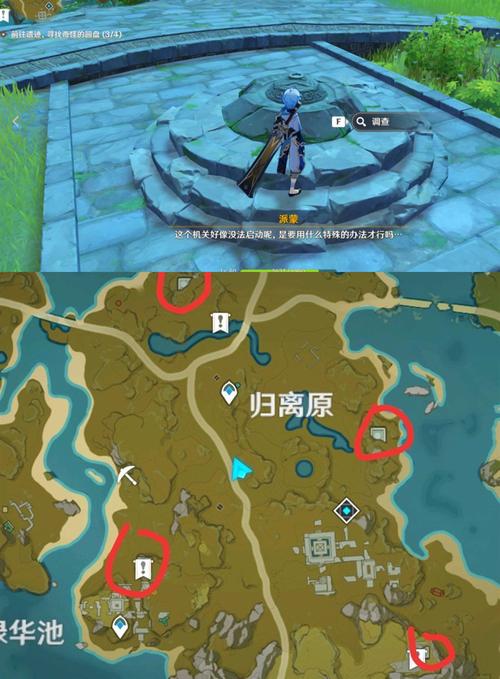 原神奇怪的圆盘是啥？怎么解密这里告诉你方法！