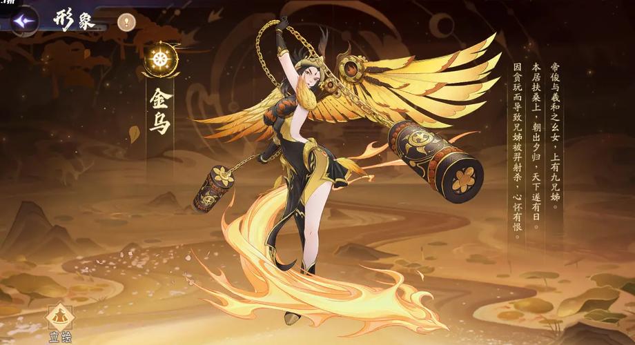山海异闻录：国风手游，带你探索神秘山海经世界
