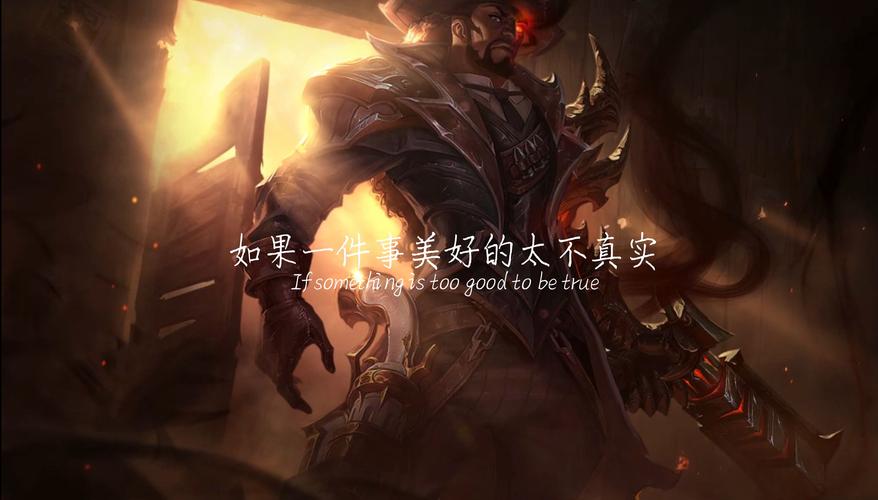 LOL感恩前行：那些年我们一起开黑的快乐时光，有你真好