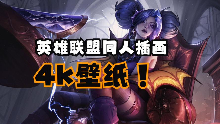 LOL感恩前行：那些年我们一起开黑的快乐时光，有你真好