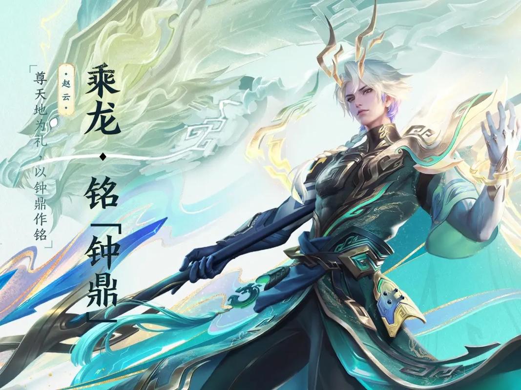 王者荣耀青龙什么时候返场？最新返场消息早知道！