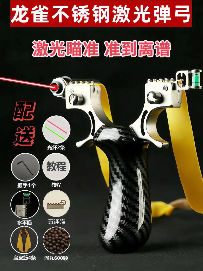 520弹弓网靠谱吗？资深玩家带你玩转弹弓！