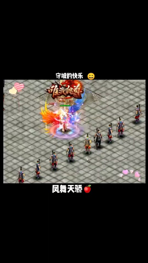 凤舞天骄单机版好玩吗？亲身体验告诉你怎么样！