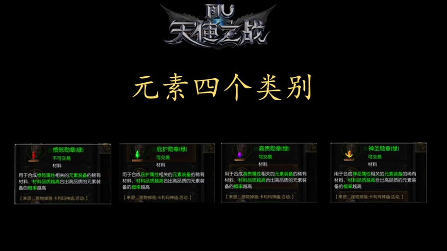 卡拉波神圣勋章有什么用？深度解析它的强大功能！