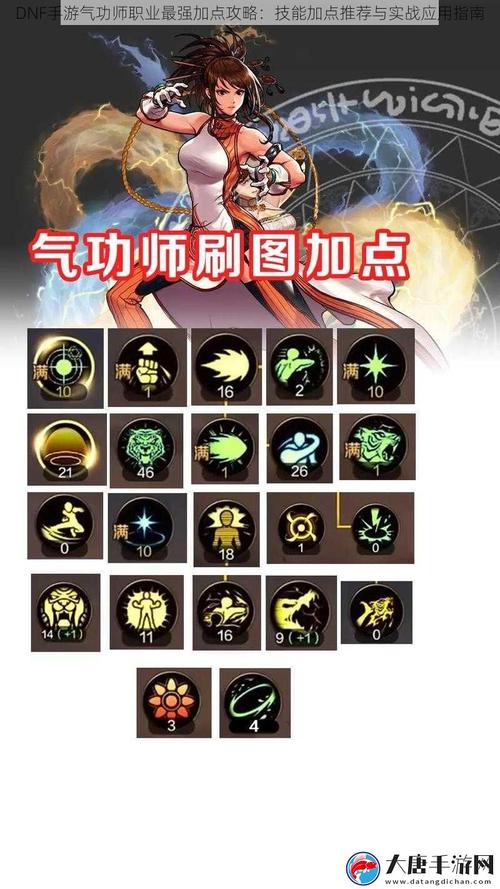 平民气功师怎么加点？不花钱也能玩转的加点法！
