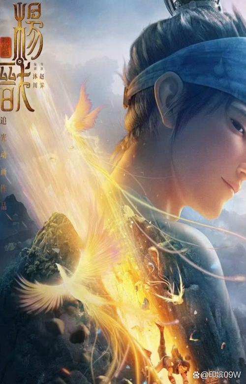 新神榜：杨戬讲了啥？剧情解析带你看懂这部国漫