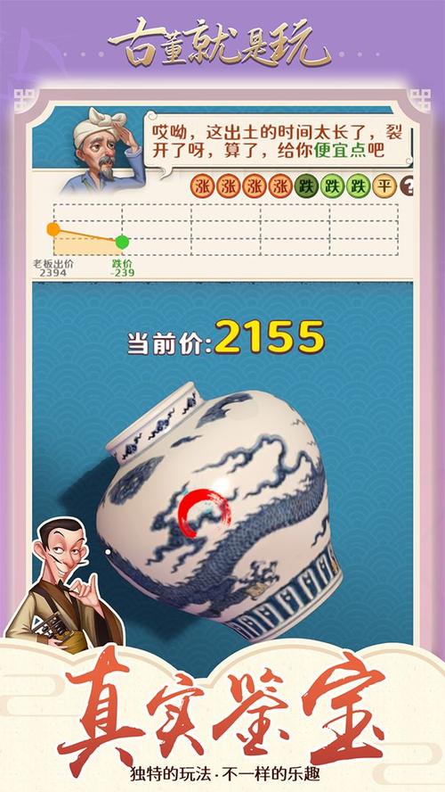 古董就是玩儿有哪些讲究 (行家提醒你注意三点)