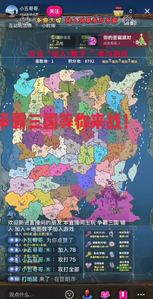 三国争霸全图资源点怎么分布？资深玩家为你揭秘！
