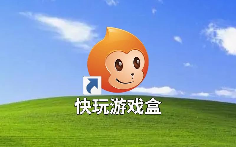 指趣游戏盒：汇聚海量游戏资源，轻松下载畅玩！