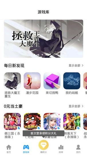 指趣游戏盒：汇聚海量游戏资源，轻松下载畅玩！