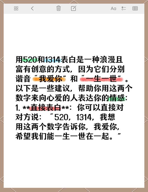 我爱的是你爱我有多重要？这才是情侣相处的最高境界！