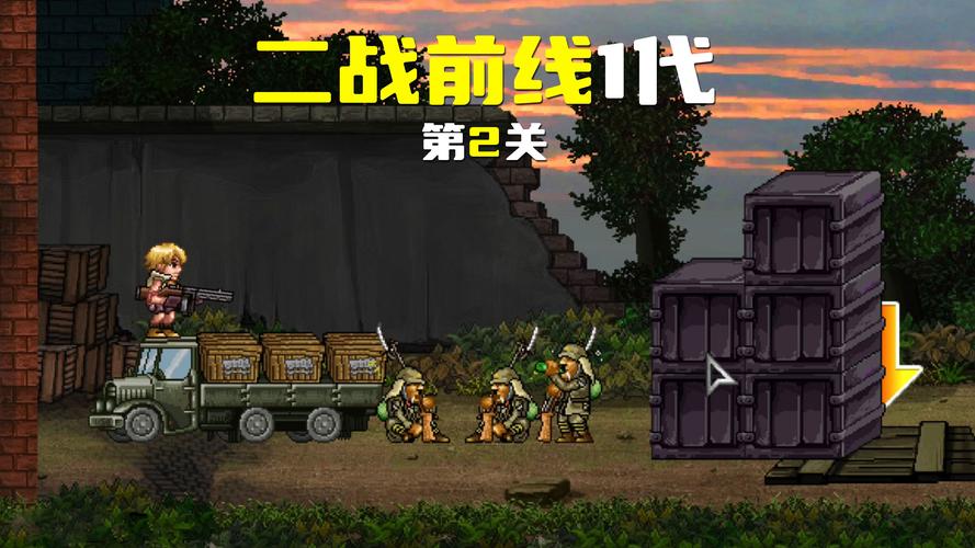 想玩二战前线无敌版手机版？一键安装教程新手必看！