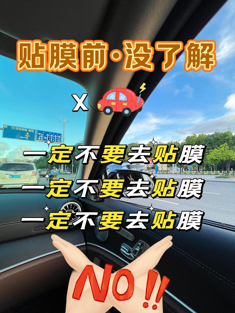 6膜是什么意思？全面解析它的功能与应用场景