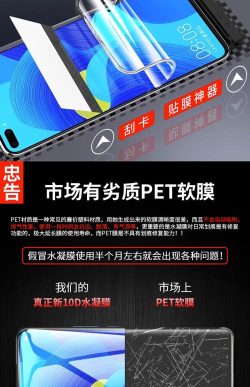 6膜是什么意思？全面解析它的功能与应用场景