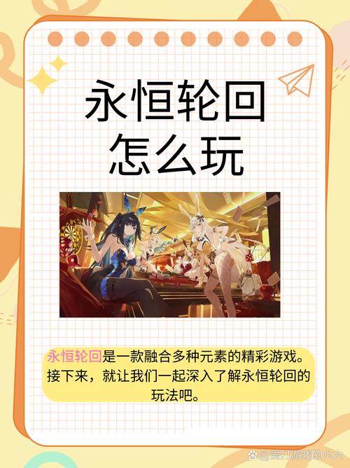 千变轮回活动值得参加不？参与过的都说这个活动好！