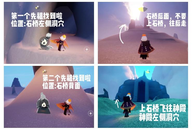 光遇晨岛先祖都在哪里？超详细位置图文攻略分享！