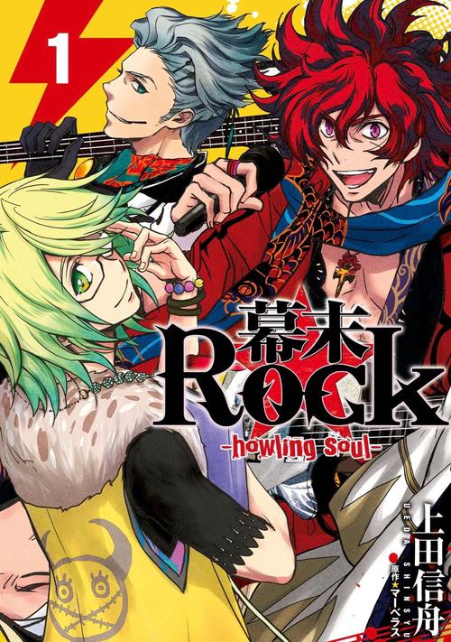 幕末rock游戏好玩吗？新手入门攻略看这篇就够！