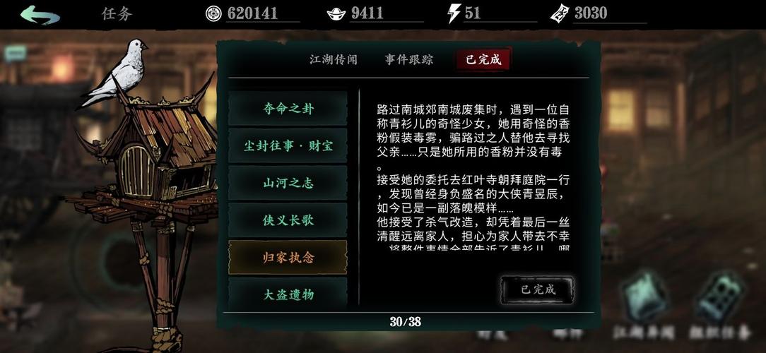 暗影之刃怀旧版任务怎么做？主线支线任务流程！