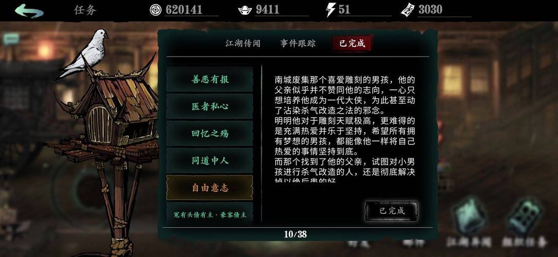 暗影之刃怀旧版任务怎么做？主线支线任务流程！