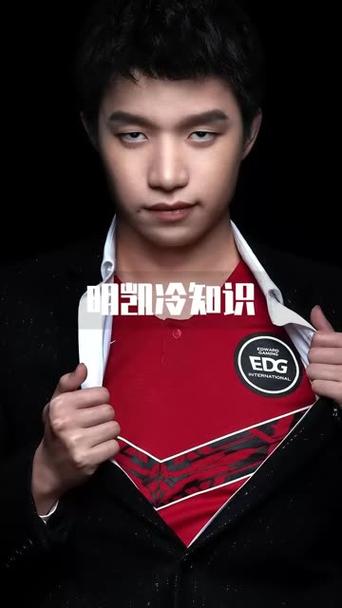 EDG明凯是谁？他就是我们熟知的LOL厂长Clearlove！