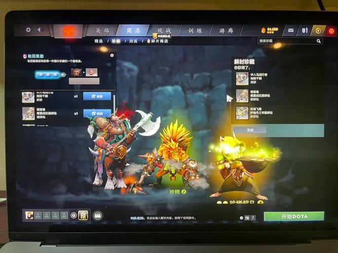 Dota2宝箱开箱模拟器推荐，先试试手气再说！