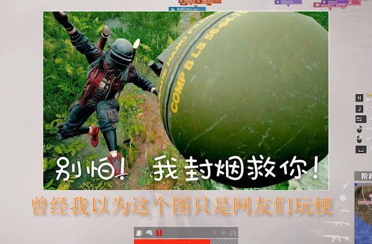 吃鸡什么意思？这个梗是怎么火起来的很简单。
