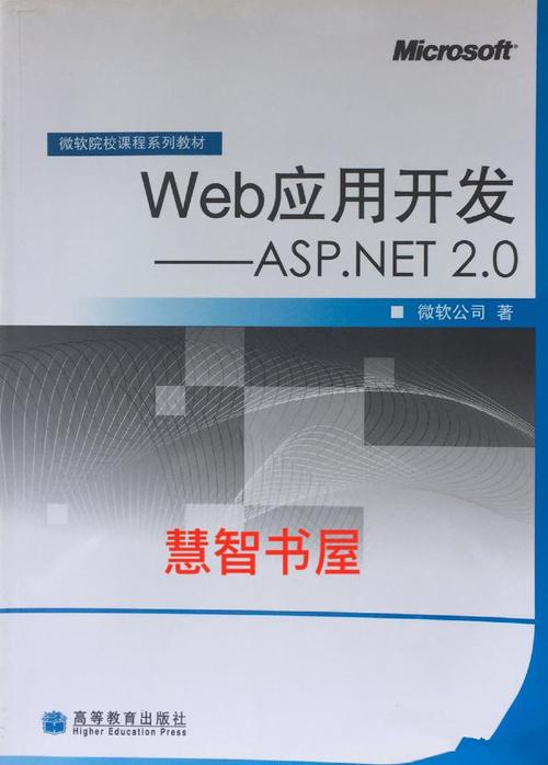 Net 2.0 开发环境搭建，跟着步骤轻松搞定！