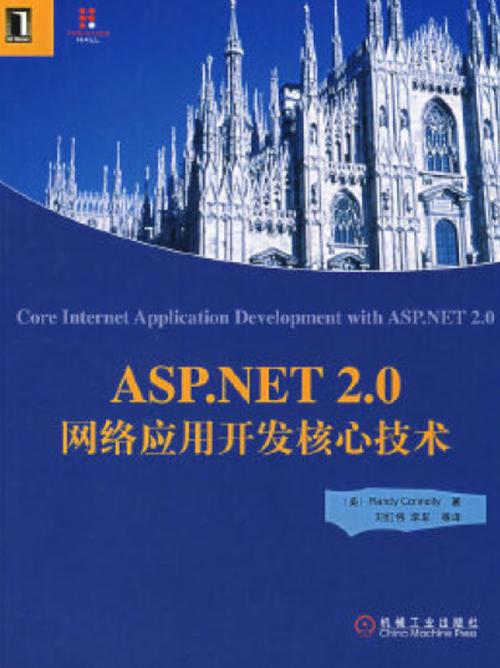 Net 2.0 开发环境搭建，跟着步骤轻松搞定！