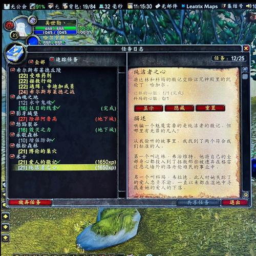 SS职业任务都有哪些？新手SS职业任务快速入门指南