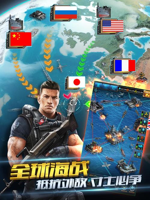 太平洋游戏合集，带你体验刺激的海战世界