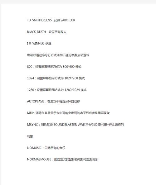地球帝国秘籍大全：各种版本作弊码汇总分享！