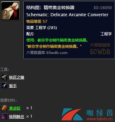 想要精密奥金转换器？看完这篇你就明白了