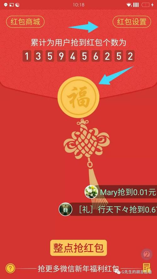 如何使用瓦力抢红包软件？新手使用教程详解