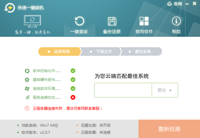 如何使用瓦力抢红包软件？新手使用教程详解