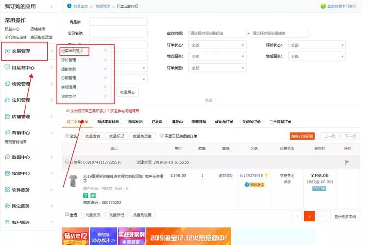如何使用瓦力抢红包软件？新手使用教程详解