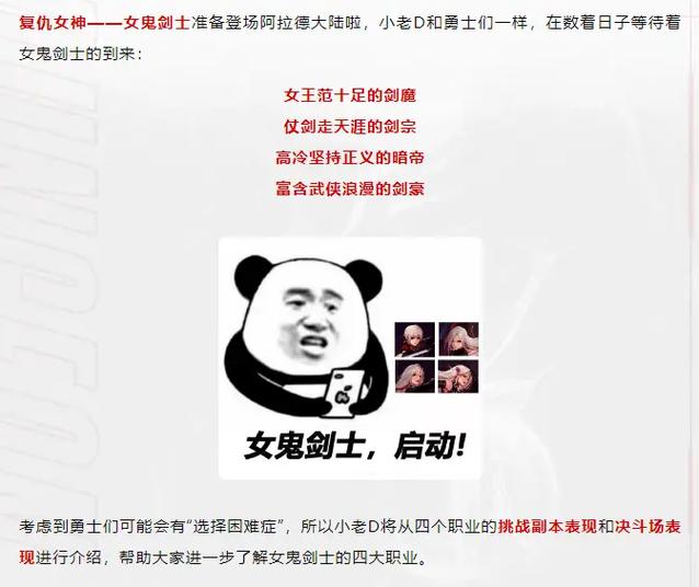 DNF材料价格上涨预警：现在囤货，未来受益