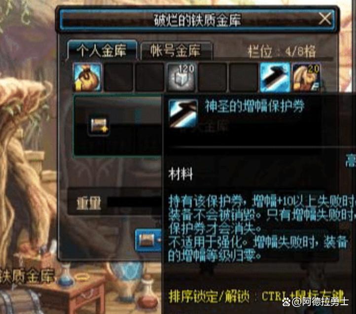 DNF材料价格上涨预警：现在囤货，未来受益