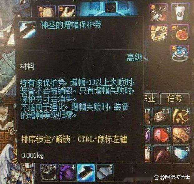 DNF材料价格上涨预警：现在囤货，未来受益