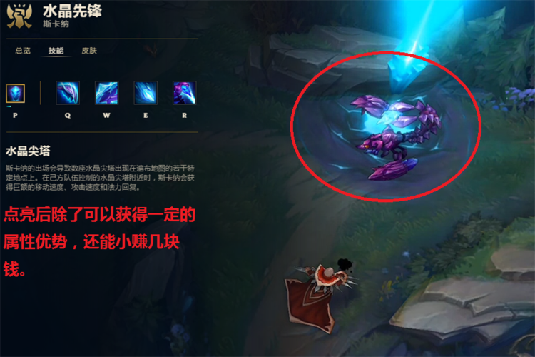 水晶先锋打野如何快速发育？老玩家分享实用技巧！