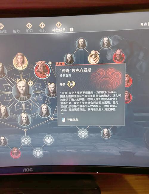 刺客信条奥德赛攻略：技能加点与地图探索详解