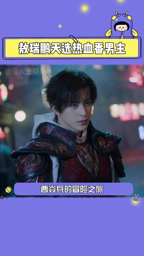 幻想群侠传：重温经典RPG，开启热血冒险之旅