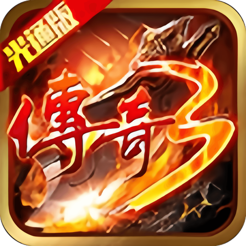 幻想群侠传：重温经典RPG，开启热血冒险之旅