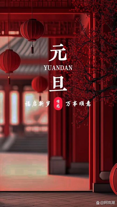 新年的钟声：辞旧迎新，喜迎新年好兆头
