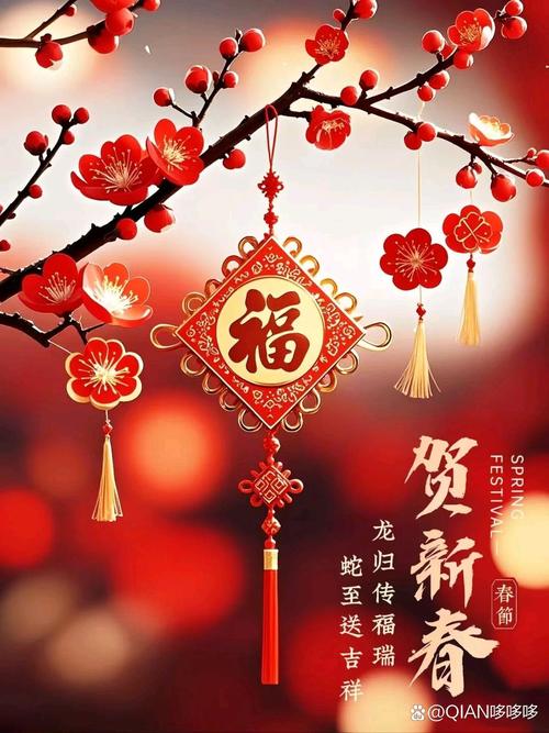 新年的钟声：辞旧迎新，喜迎新年好兆头